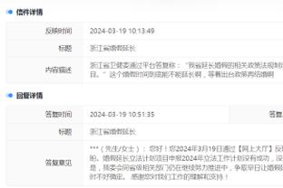 必威首页登陆平台官网入口截图1